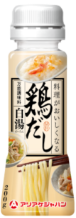 鶏だし（白湯）